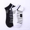 Calcetines Cortos Finos Amortiguadores, Calcetines Casuales de Corte Bajo para Hombres y Mujeres, Calcetines de Algodón Transpirables que Absorben el Sudor, Calcetines de Baloncesto, Calcetines para Correr, Algodón Peinado