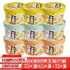 Señora. Pequeños wontons de Gu, paquete de 9, fideos instantáneos para dormitorio, desayuno conveniente, comida rápida, wontons listos para comer