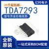 Nuevo circuito integrado amplificador TDA7293 TDA7294 TDA7296 TDA7297 original importado ZIP-15