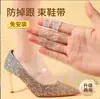 Sandalias de tacón alto con correas antideslizantes, no requieren instalación, diseño elástico dual de uso ajustable, cordones decorativos no fijos