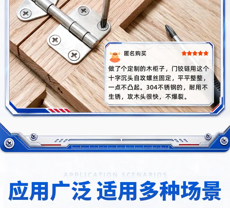 304不锈钢十字沉头自攻螺丝_24