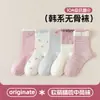 Calcetines de Algodón Puro para Niñas para Otoño con Lazo, Sin Costuras, Clase A, Absorbentes de Sudor, Calcetines Versátiles de Caña Media para Estudiantes, Venta al por Mayor de Calcetines para Niñas