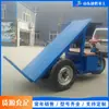Veículo Elétrico para Transporte de Tijolos com Capacidade de 1 Tonelada, Triciclo de Transporte de Tijolos para Obra, Caminhão Basculante Auto-Descarregável para Transporte de Tijolos
