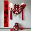 Set de Decoración de Habitación de Boda para el Novio y la Novia, Decoración de Pared de Fondo para Dormitorio y Sala de Estar de Casa Nueva, Pegatinas de Pared con Palabra Feliz, Artículos de Boda