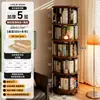 Estantería giratoria de 360 grados de madera maciza, independiente para la sala de estar, integrada contra la pared, estantería rinconera móvil para niños