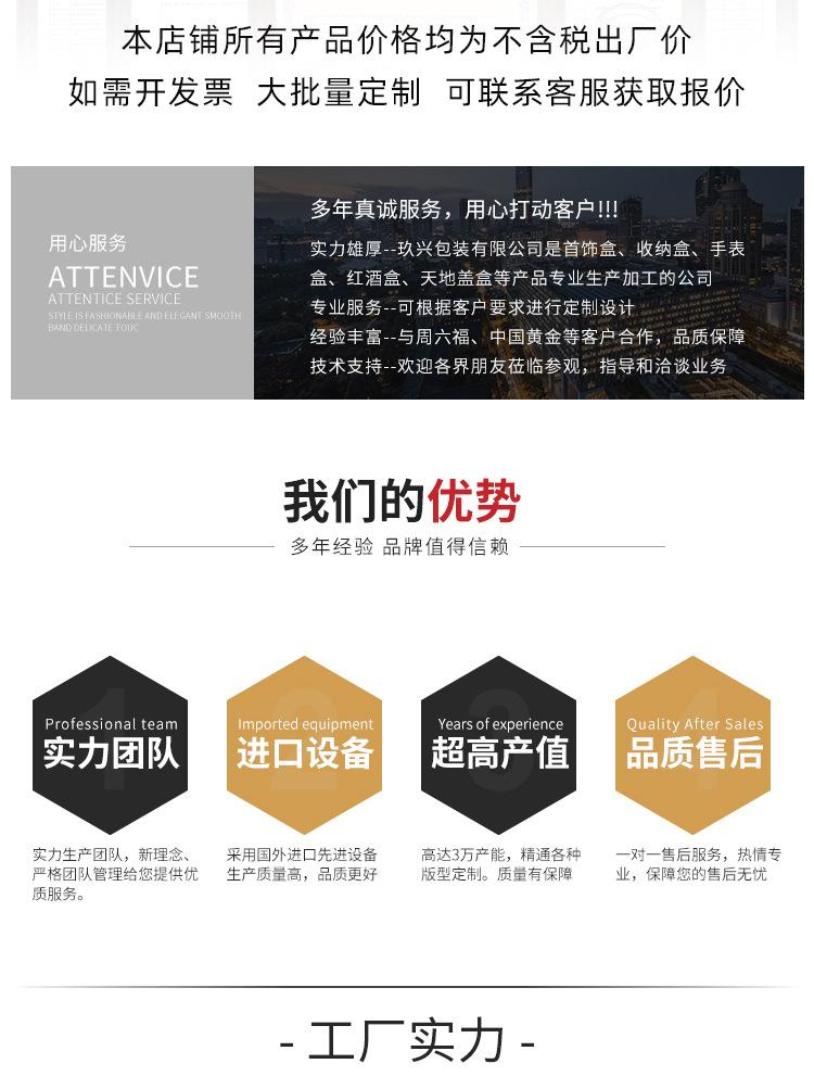 详情_02.jpg