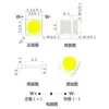 Perlas de Lámpara LED de Parche de Potencia Media 0.5W 3030 para Eliminar Luz Azul Lámpara LED de Espectro Solar para Protección Ocular