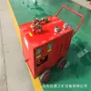 Fabricantes de Bomba Pneumática de Injeção de Líquido para Mineração Máquina de Enchimento de Líquido de Óleo Estação de Bomba Pneumática de Emulsão Móvel Flexível e Conveniente