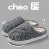 Pantufas de pelúcia de urso fofo de algodão para mulheres, forradas com fleece de inverno, quentes, com sola grossa, antiderrapantes, pantufas de casa para ambientes internos para casais, pantufas peludas para homens
