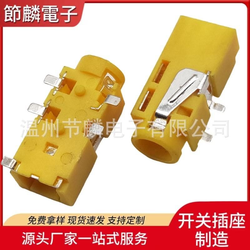 JQ-PJ-3327F (2)