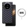 Para Glory MagicV3 Funda de Kevlar para Teléfono Magic V3 Fibra Aramida Negocios Nueva Funda Dura Estuche Protector