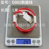 El cable de datos de 100W es adecuado para el teléfono móvil OnePlus 13 con super carga flash, línea de carga rápida de 10A para OnePlus 13