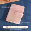 Cuaderno de fieltro para registrar experiencias de viaje en ciudades chinas, colección de sellos y registro de check-in