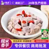 Arroz Glutinoso con Taro Congchu Bolsa de 300g, Cocina de Hunan Ingrediente Congelado Semiacabado Comercial, Trozos de Taro Cocidos al Vapor, Especialidad de la Cocina de Hunan