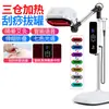 Equipo de Moxibustión para Salones de Belleza, Sin Humo, Dispositivo Terapéutico Vertical Doméstico, Uso en Casa para Tratamiento del Frío Uterino, Dispositivo de Vaporización Tibia con Moxibustión, Hongyide
