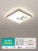 Luz principal de la sala de estar, lámpara de techo de alta gama estilo vintage, paquete de iluminación para toda la casa, lámparas de iluminación Zhongshan, nuevo hierro color nogal
