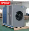 Máquina Deshidratadora de Lichi con Bomba de Calor de Energía Aerotérmica Grande Jinkai