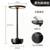Lámpara de mesa de bar de famoso diseñador japonés, lámpara de mesa recargable para exteriores, luz ambiental, luz nocturna creativa para restaurantes