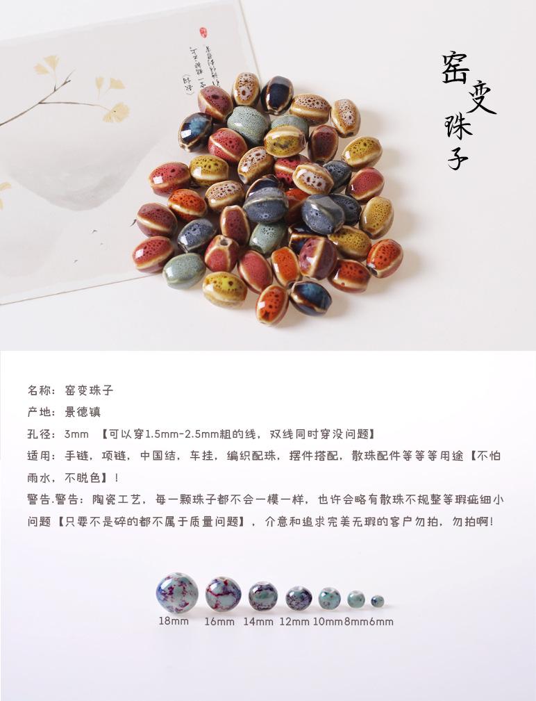 纯白色珠子_01.jpg