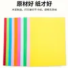 Papel para impressão colorido, papel para cópia, papel para artesanato infantil, papel para origami, papel colorido 70g, cartolina colorida A4, DIY