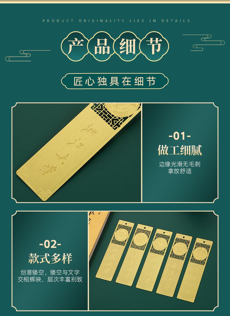 亿馨详情页2（国风）_09.jpg