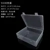 Caja Vacía Transparente Cuadrada para Mascarilla Caja de Almacenamiento de Tapones para los Oídos de Plástico Caja Antipolvo Juego de Caja de Exhibición de Muestras de Herramientas