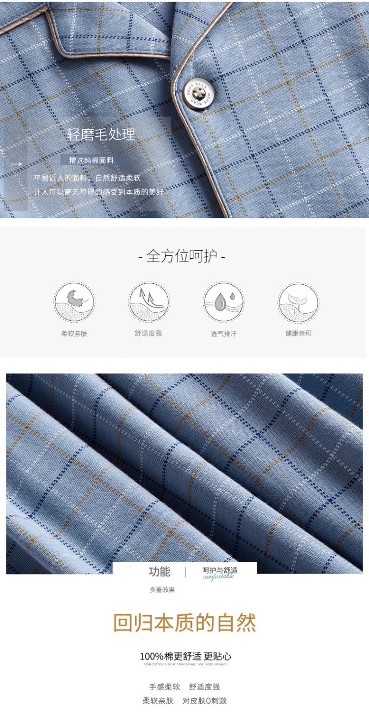 描述14