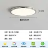 Luminária de teto para sala de estar estilo Bauhaus, simples e elegante, 6 luzes principais novas, ultrafina, sem emendas, luminária de alto padrão, estilo moderno minimalista