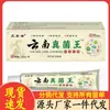 Fabricante Atacado Zhengtailing Yunnan Fungus King 20g Dropshipping