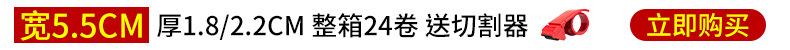 包整BOPP详情页_12.jpg