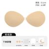 Parche Invisible Sin Marcas para Pecho con Fondo Muscular Pecho Pequeño Hebilla Delantera Push-up Ligero Antideslizante Estable No Sofocante Sudoroso Impermeable Lavable Parche para Senos de Mujer