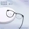 3076 Nuevo Ins Elegante Montura Grande Espejo Plano Montura de Gafas de Moda Celebridad de Internet Montura de Gafas Retro de Montura Completa