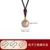 Nuevo Colgante Collar Caja Gawu Vidrio Transparente de Doble Cara Botella Vacía Caja Thangka Caja Gawu Abrible para Cinabrio