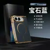 Funda para Teléfono Plegable Iphoneduo Apple Duo Patrón de Fibra de Carbono Kevlar Estuche Magnético Galvanizado de Negocios