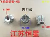 Accesorios para Lavadora Núcleo Impulsor Núcleo Impulsor Núcleo de Engranaje Hoja de Agua Núcleo de Eje Metálico Plato Giratorio Núcleo de Hierro