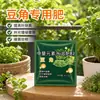 Composto microbial para controle de doenças de feijão, fertilizante microbiano, especificamente para feijões, feijão-caupi, lentilhas, soja e outros vegetais leguminosos; um fertilizante foliar