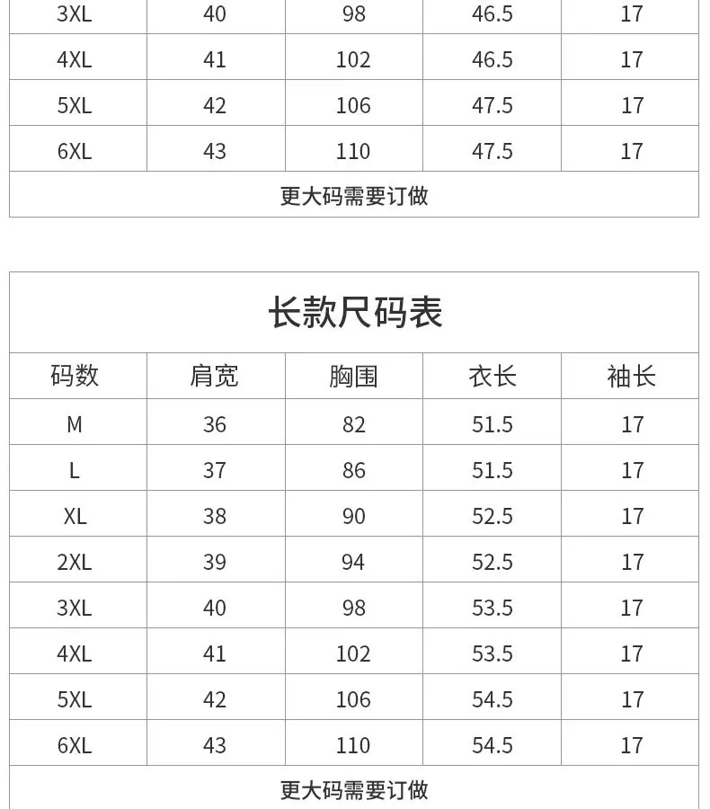 T2106-奥棉抽绳-裤装----详情图_09.jpg