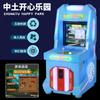 Wanbeile, nueva máquina de juego de pistola eléctrica para niños que funciona con monedas, máquina de juego de motocicleta con raqueta y música, máquina de carreras