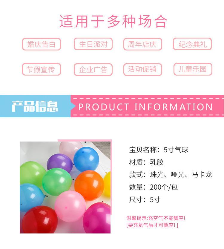 详情图_3