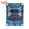 XH-M313 TPA3118 PBTL placa amplificadora de potencia digital mono 1X60W placa amplificadora de potencia de audio de alta potencia