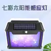 2026 Nova Lâmpada de Parede com Sensor Solar Filamento de Tungstênio Luz Quente para Pátio Villa Jardim Impermeável Iluminação de Casa Pequena