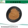 Polvo de ginseng rojo en stock por pedido de kilogramo Polvo de ginseng rojo crudo polvo de ginseng redondo 99% extracto de planta Shaanxi Haoyuan