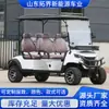 Vehículos Turísticos para Zonas Turísticas, Carritos de Golf Todoterreno, Transportes de Recepción de Hotel, Vehículos Turísticos para Lugares Pintorescos