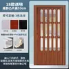Puerta plegable de PVC Mampara de baño Cocina abierta Tienda Puerta corredera simple Balcón Retráctil Invisible He Zhengzhou
