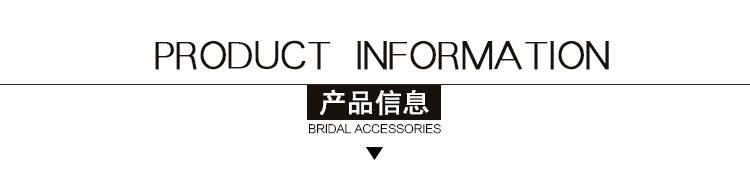 产品信息1