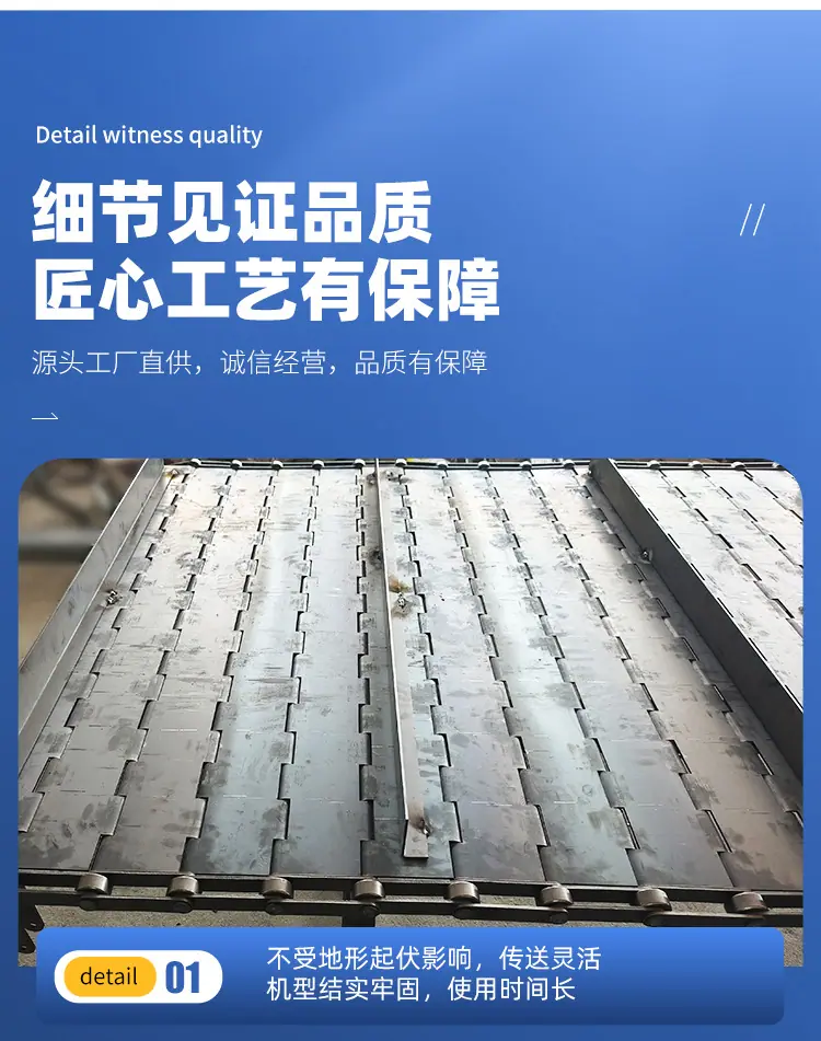 重型链板_13.jpg