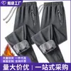 Calça de moletom grossa e quente com forro de fleece para homens, estilo solto de perna reta, nova calça casual outono/inverno para homens