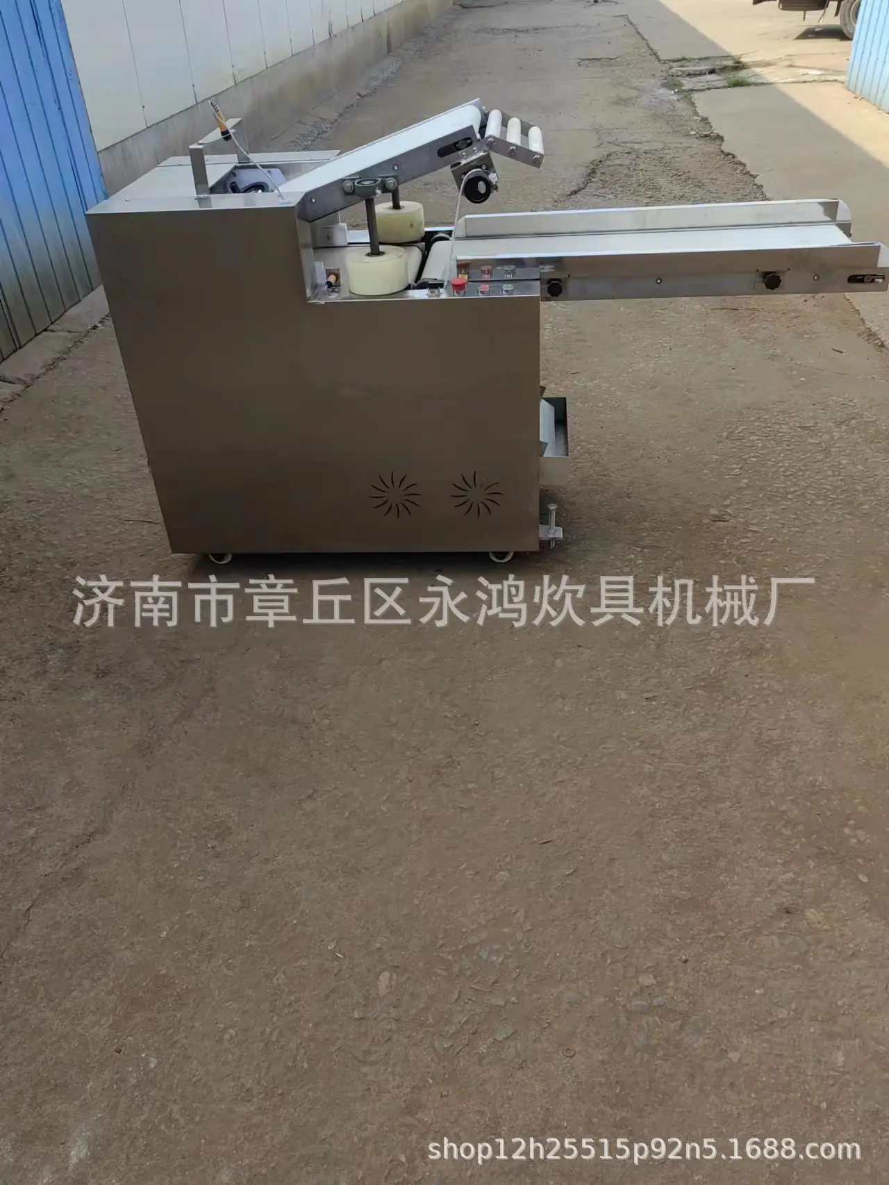 全自动压面机