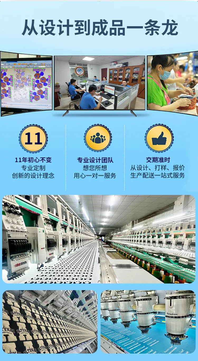 绣花详情页1_03
