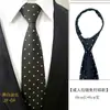 Corbata Formal de Negocios para Hombre, Estilo Cremallera Perezosa, Stock Listo de Fábrica, Corbata Negra Rayada de 8 cm Fácil de Usar sin Nudo para Trajes